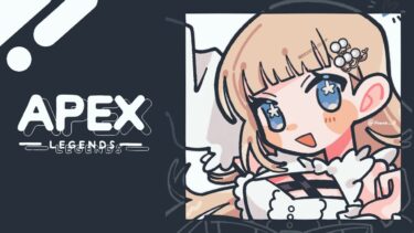 【APEX】ランク上がるかな~フルパ【ぶいすぽっ！/英リサ】