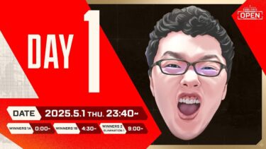 【APEX】160チームで行うALGS OPEX世界大会を深夜から見るぞ！ ALGS OPEN Watch Party DAY1【shomaru7/エーペックスレジェンズ/APEX LEGENDS】