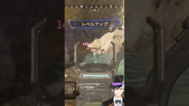はぐれた敵は格好の餌食です🐻　 #apex #ランクリーグ #エーペックス #apexlegends #apex生配信 #生配信