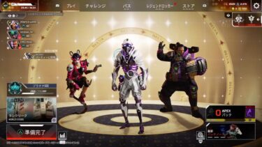 APEX　人力チーター配信　参加型
