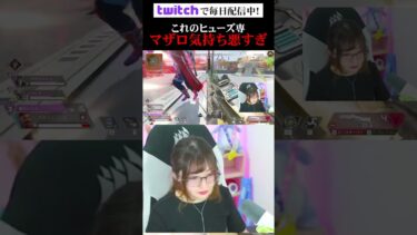 ナッコーも決まってて最高すぎかよ #shorts #APEX #ゲーム実況