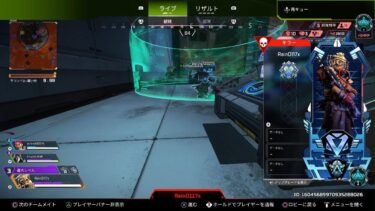 Apex Legends　リコイルチーター　Rein0117x