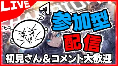 【参加型APEX】こどもの日なのでお金ちょうだい【途中Twitchに移行】