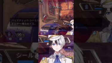 かみとのカッコいい爆速キルショートver!!!【かみと/APEX/切り抜き】【橘ひなの/ボドカ】#かみとめクリップ