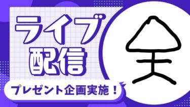[Apex参加型ランク]プラチナいくぞ!（アニキの配信）