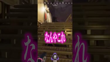 なんだこれw 女性配信者の対応にコメントがざわついてしまうwwww【apex.エーペックスレジェンズ】