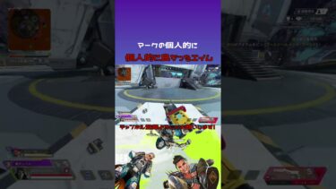 [APEX/PS5]一本満足#short #apex #apex配信 #apexlegends #apexlegends配信  #エーペックス #エイペックスクリップ