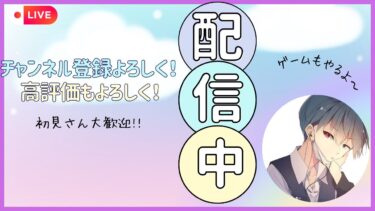気軽にコメントしてください！apex配信！ #apex配信 #apexランク