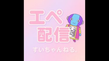まったりAIM練がてらミックステープ☕【APEX配信】