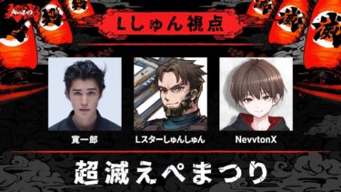 【神スパロー】えぺまつりまでプレデターランク破壊 w/KentoBoss Mev 17:00~超滅#えぺまつり【Apex Legends】