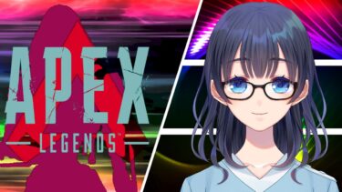 【#APEX/#縦型配信 】今スプリットの相棒が決まりました！※縦横同時配信【#shorts /#初見さん大歓迎 】