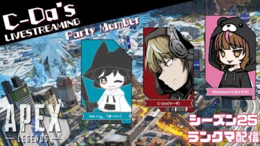 【APEX/ランク】今シーズン２回目のソロランク！11時頃からほーりーさん参上！！ #初見歓迎 #配信者 #縦型配信｜ApexLegends