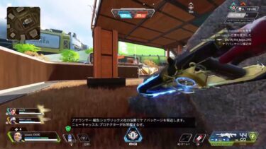 apex  デュオ又はフルパランク配信