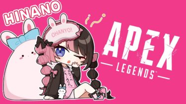 【 Apex Legends 】こんばんは w / つなトワ【ぶいすぽっ！/橘ひなの】