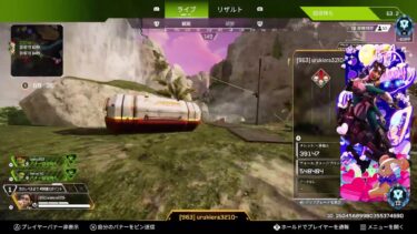 [CS APEX配信]ダイヤ3から足掻く！！