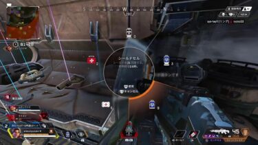 Apex配信チャレンジ
