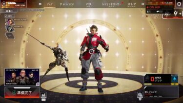 おちすぎやろがい！！　＃APEX 　#APEX配信