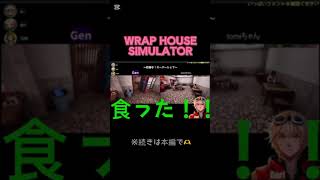 口の悪い料理店　３#ゲーム実況 #apex #ゲーム #shots #shorts
