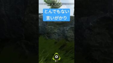 💫👊レローン👅 #apex #apexlegends #ゲーム実況 #切り抜き #apex女子 #チャンネル登録お願いします