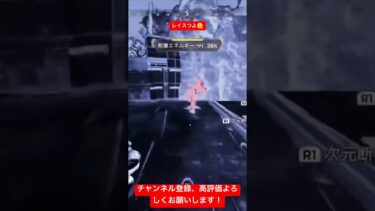 これが誘拐ポータルです。#万キルレイス #apex #apexlegends #エーペックス #配信 #切り抜き