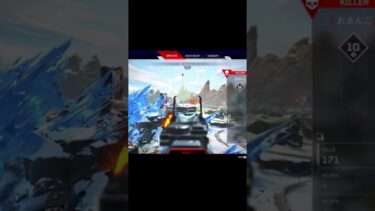 最強チーター現る #APEX #trollface #edit