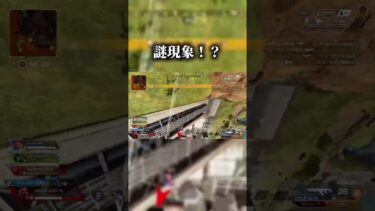 専門家いませんか　#apex #apexlegends #short #shorts #プレデター #参加型配信