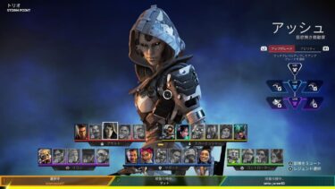 【APEX LEGENDS／APEX女子】ぽんこっこのすぐにダウンするAPEXゲリラ配信