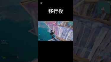 Switch勢がps5に移行した結果。配信もこんな感じです。#fortnite #apex #フォートナイト #配信