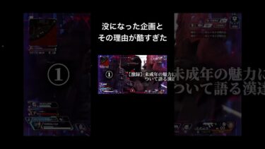 これはひどい #ゲーム実況 #新人配信者 #apex #雑談