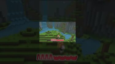 叫び声可愛すぎんだろw #ゲーム実況 #apex #minecraft #マイクラ