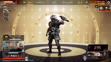 『APEX配信』早めの夏バテペックス