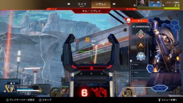 Apex Legends PSアカウント　チーター