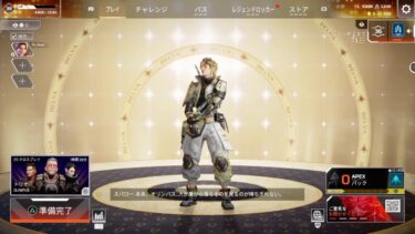 [少しだけ練習して寝る！！Apex 配信]2025.05.27