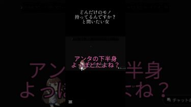Apexの名前が卑猥な人へ #apex #apexlegends #ゲーム実況 #livestreaming #秘密のルナ☆