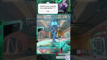 #ゲーム実況 #vtuber #apex
