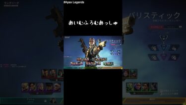 耐久のストレスで壊れる配信者　#shorts  #APEX #naruto