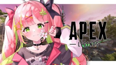 【APEX】ハンマーチャレンジ！/カジュアル 初見さん大歓迎!!※概要欄チェック【Vtuber】