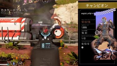 実況者「舌足らず」を封印！？喋らないとこうなります。「APEX」Twitch配信にて