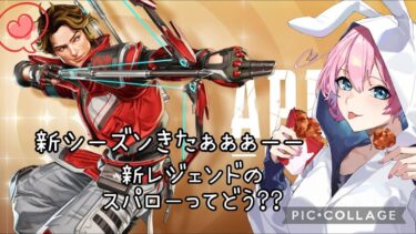 【APEX】参加型ランク〜キーマウ生活３日目〜　【概要欄必読】＃apex　＃ランク　＃カスタム　＃参加型　 #女性配信　＃女性実況　#apexlegends #新シーズン