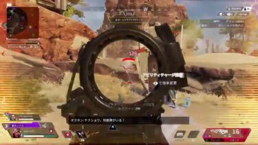 驚きでわらいとまらんApex配信198日目！！　初見さんコメント大歓迎！
