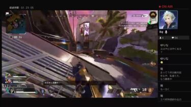 Apex実況＃8