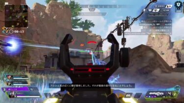 APEXランク配信