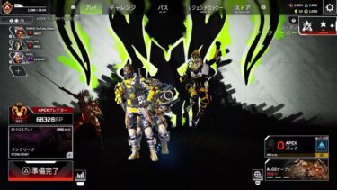 [Apexランク配信]オゼンジャーズエンドゲーム#5