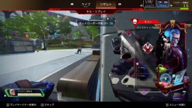 [APEX] お久しぶり配信 []