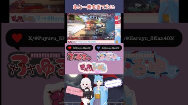 【APEX:ガンゲーム】全然あと一発じゃなくてもあと一発って言いがち #切り抜き #vtuber #新人vtuber #shorts #apex