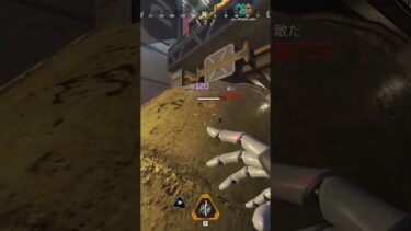 神クレーバーを魅せる配信者www【APEX LEGENDS】#shorts #りー