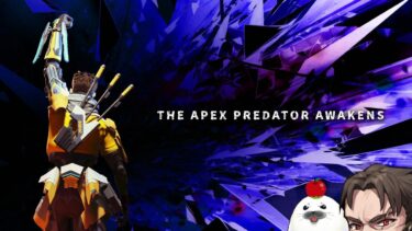 【スパロー絶】最強の武器でプレデターランク w/めんど【Apex Legends】