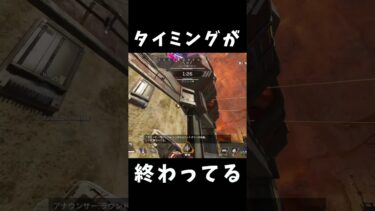 正直勝ったと思った  #apex #apexlegends #ゲーム実況 #shorts #エーペックス