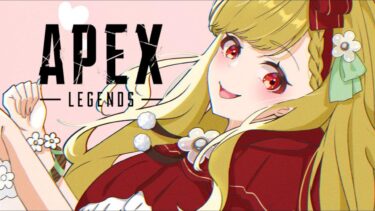 【 Apex 】今シーズンはどんな感じですか～？ w/ろびんさん、木なちゃん【 ぶいすぽ / 小雀とと 】