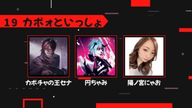 【Apex Legends】しもちcup 【カボチャの王セナ・陽ノ宮にゃお】遅延あり